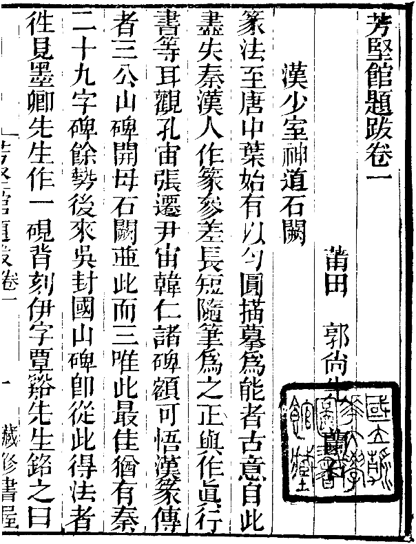 九嶺堂製書道筆5本 九嶺堂製書道筆5本 キッチン・日用品・その他