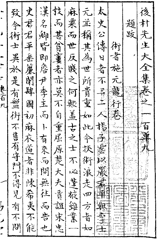 文献资源