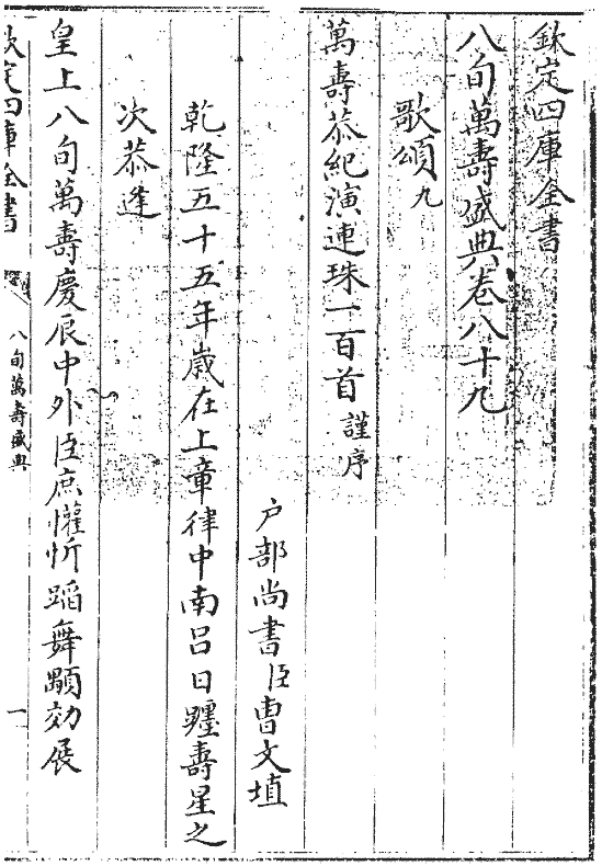 源逺流長 - まずかっ 林玉宇